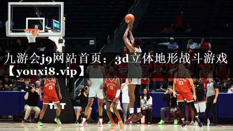 3d立体地形战斗游戏