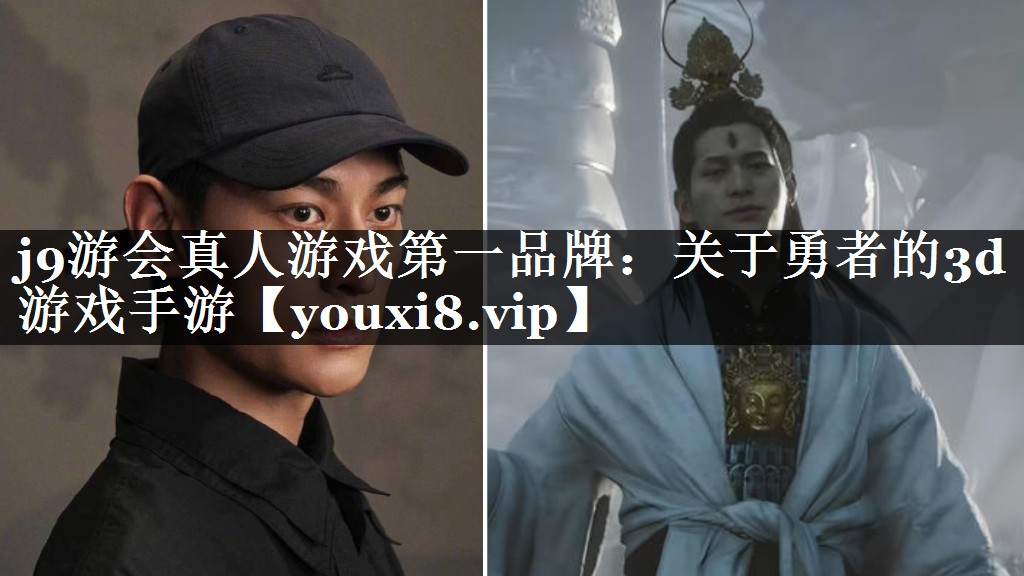 关于勇者的3d游戏手游