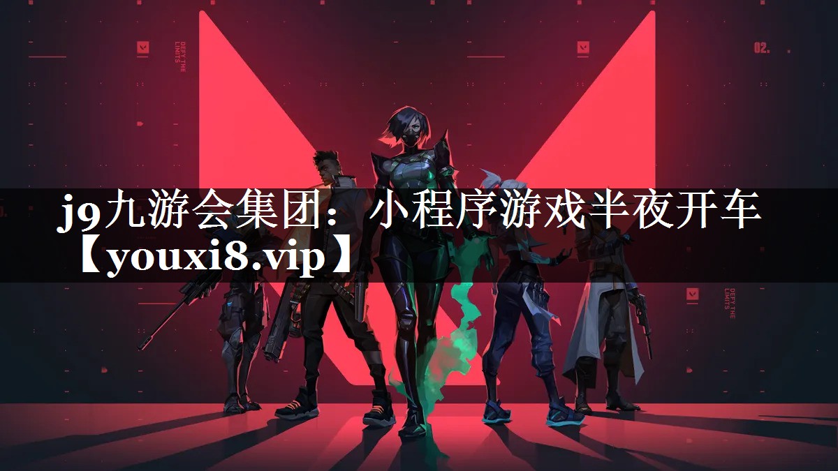 小程序游戏半夜开车