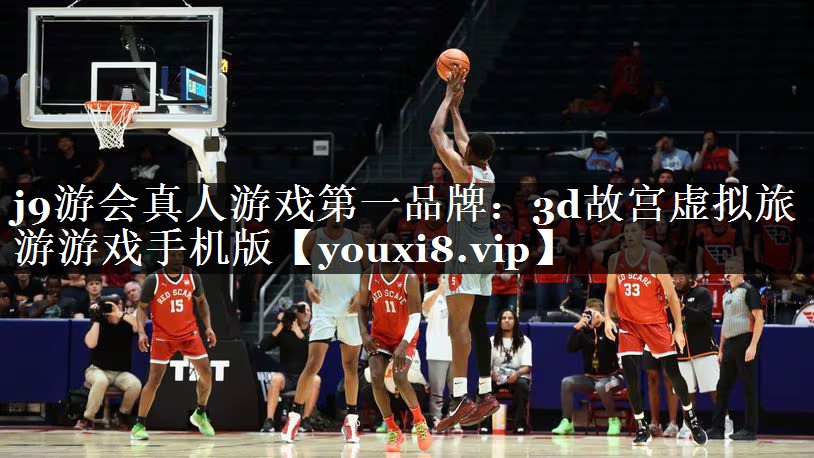 3d故宫虚拟旅游游戏手机版