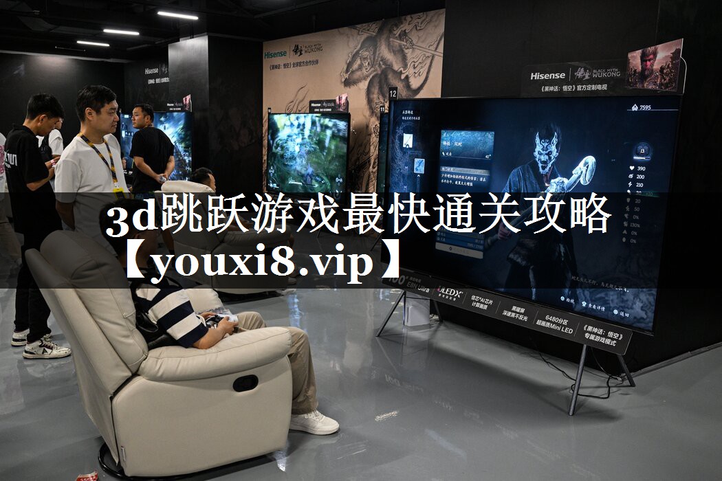3d跳跃游戏最快通关攻略