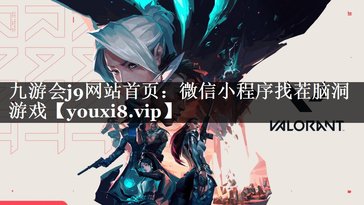 微信小程序找茬脑洞游戏