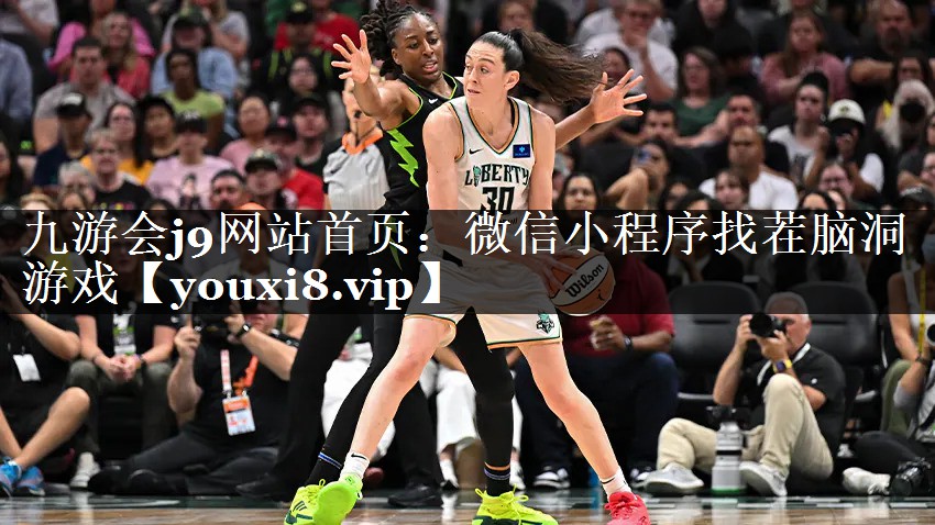 微信小程序找茬脑洞游戏