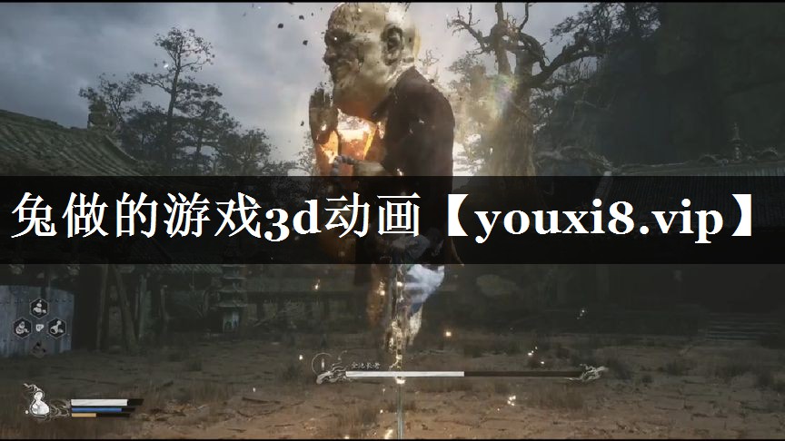 兔做的游戏3d动画