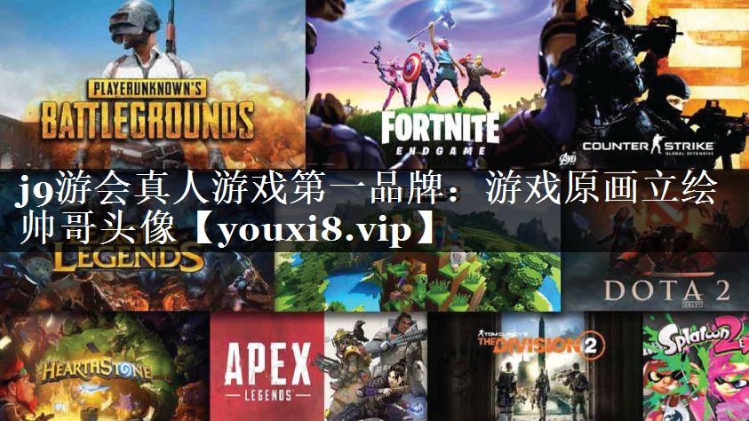 游戏原画立绘帅哥头像