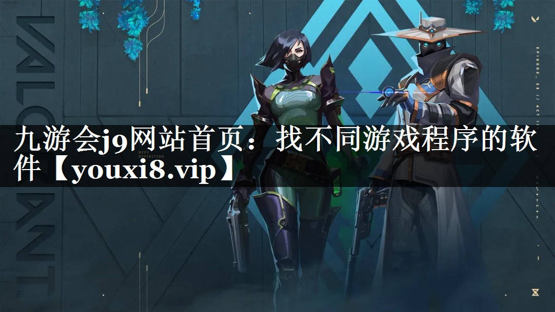 找不同游戏程序的软件