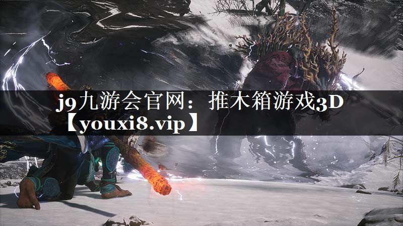 推木箱游戏3D