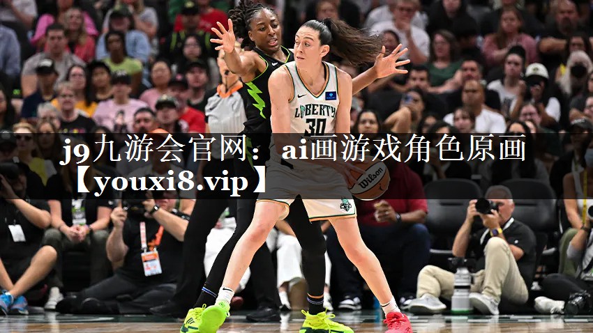ai画游戏角色原画